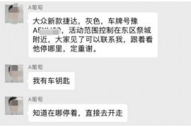 女朋友骗快递公司男朋友77万