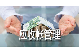 北票要账公司更多成功案例详情